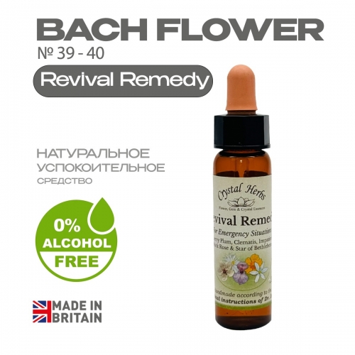 №39 Revival Remedy (Ревайвл Ремеди) БЕЗАЛКОГОЛЬНЫЙ №39 Revival Remedy (Ревайвл Ремеди) БЕЗАЛКОГОЛЬНЫЙ