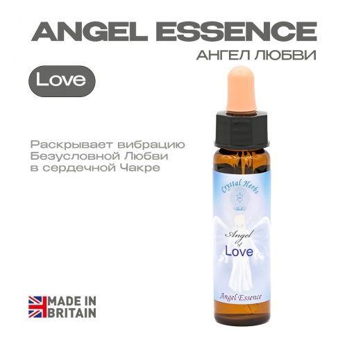 Эссенция «Ангел Любви» Angel of Love - 10 мл. Англия Эссенция «Ангел Любви» Angel of Love - 10 мл. Англия