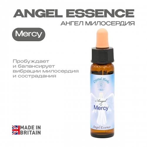 Эссенция «Ангел Милосердия» Angel of Mercy - 10 мл. Англия Эссенция «Ангел Милосердия» Angel of Mercy - 10 мл. Англия