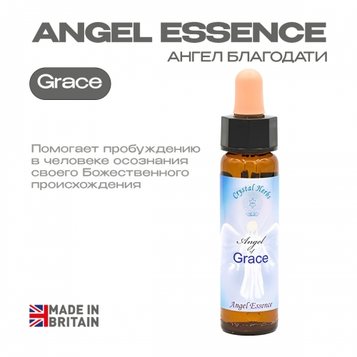 Эссенция «Ангел Благодати» Angel of Grace - 10 мл. Англия Эссенция «Ангел Благодати» Angel of Grace - 10 мл. Англия