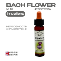 №18 Impatiens (Недотрога) Импейшнс - 10 мл. Англия №18 Impatiens (Недотрога) Импейшнс - 10 мл. Англия