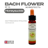 №16 Honeysuckle (Жимолость) Ханнисакл - 10 мл. Англия