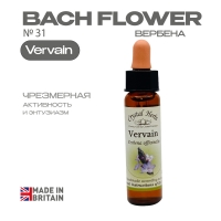 №31 Vervain (Вербена) Вервайн - 10 мл. Англия
